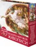 Миниатюра 1