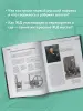 Миниатюра 5