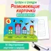 Миниатюра 2