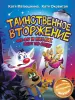 Миниатюра 1