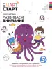Миниатюра 1