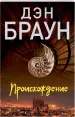 Миниатюра 4