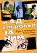 Миниатюра 1