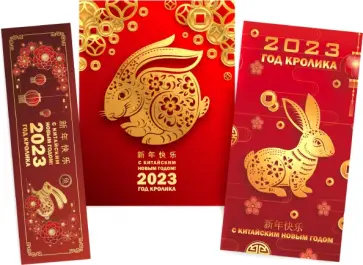 Новогодний набор 1. Закладка, открытка обложка книги