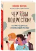 Миниатюра 2