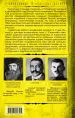 Миниатюра 3