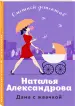 Миниатюра 2
