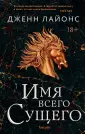 Fanzon. Наш выбор