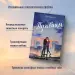 Миниатюра 5