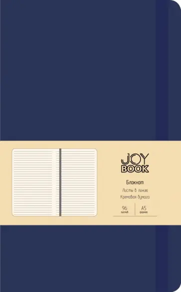 Блокнот Joy Book. Синий деним, А5, 96 листов, линия Блокнот Joy Book. Синий деним, А5, 96 листов, линия обложка книги