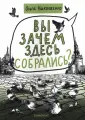 Меня это касается