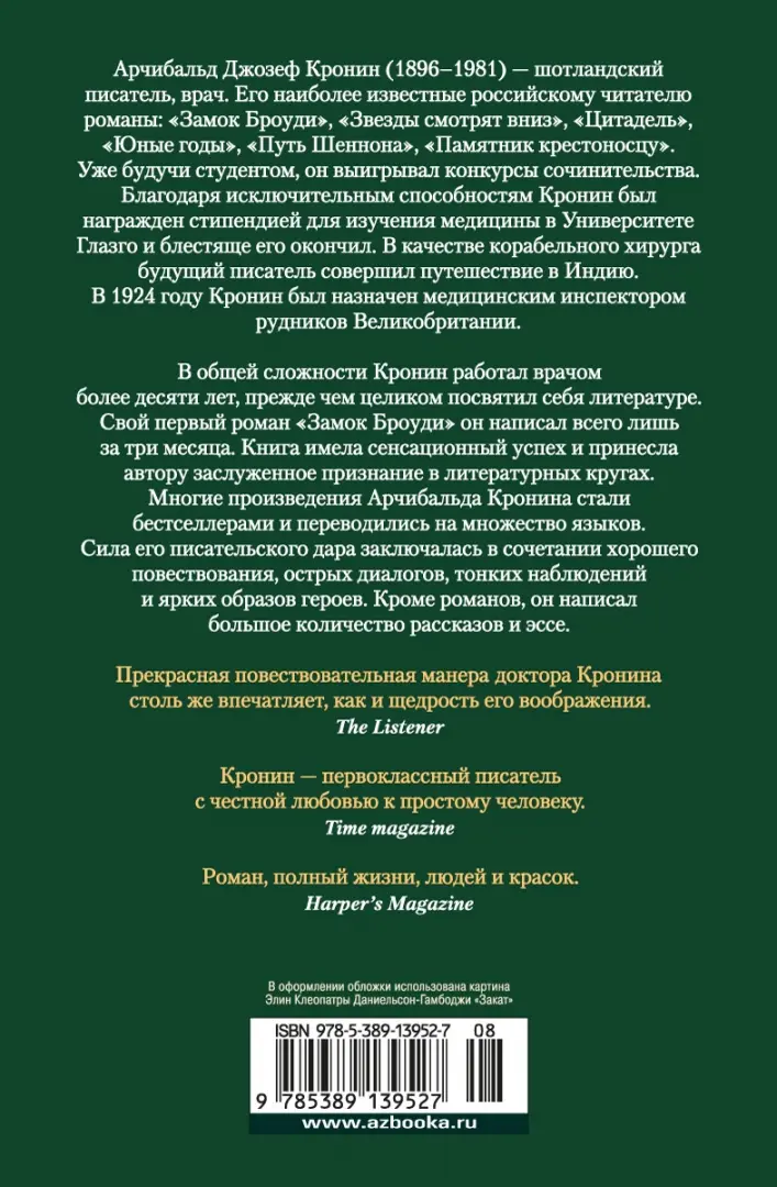 Что подарить на день рождения парню, у которого есть все? Сюрприз за р.