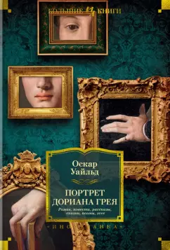 3 Могущественных Гомосексуала в истории человечества о которых ты не знал | Kick Аss Katomic | Дзен