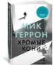 Миниатюра 2