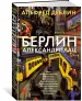 Миниатюра 2