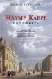 Миниатюра 1