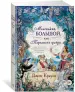 Миниатюра 2