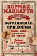 Миниатюра 1