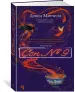Миниатюра 2