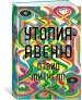 Миниатюра 2
