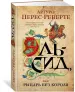 Миниатюра 2