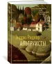 Миниатюра 2