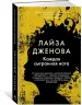 Миниатюра 2