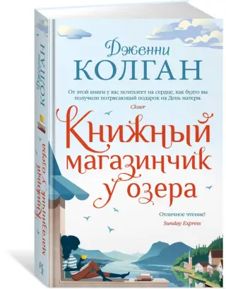 Книга: 