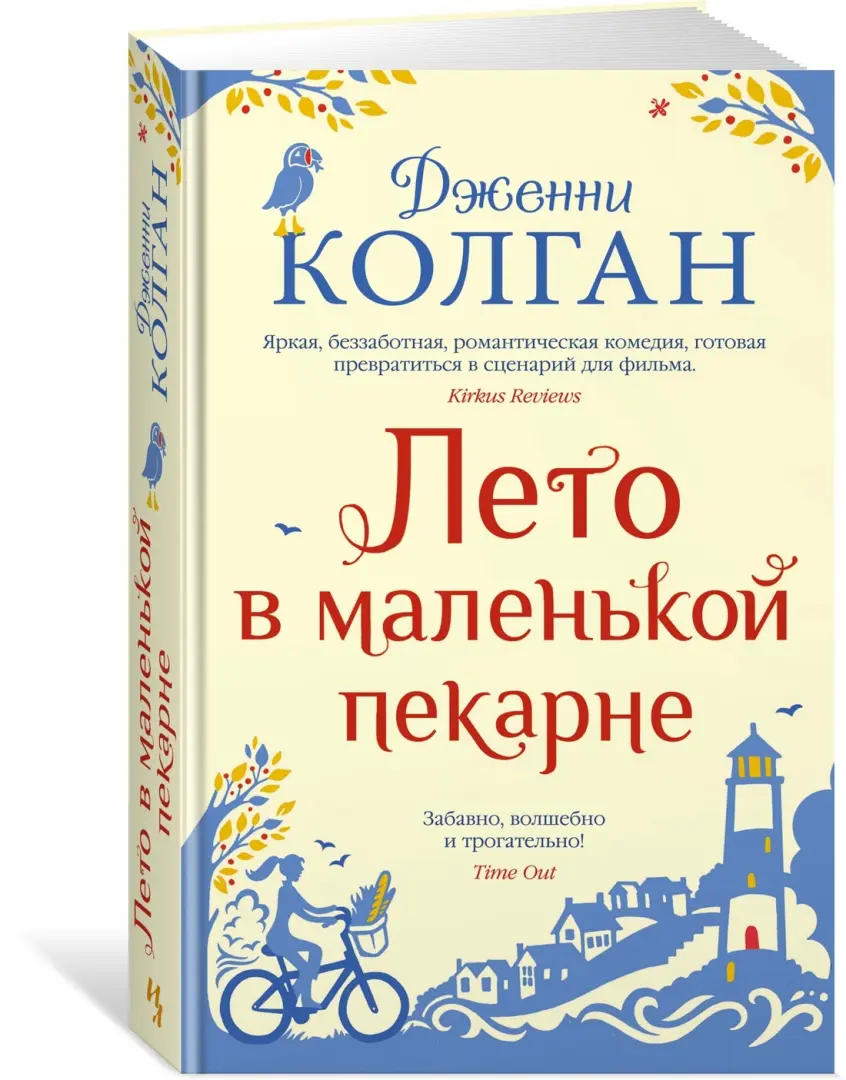 Книга: 