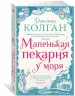 Миниатюра 2