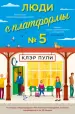 Миниатюра 1