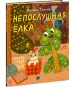 Миниатюра 2