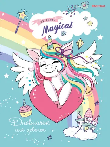 Дневничок для девочки Юный единорожек, 80 листов, А6 обложка книги