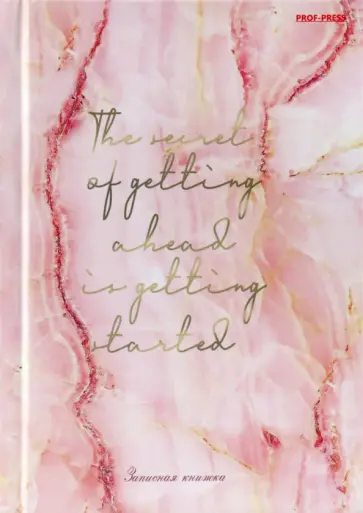 Записная книга Великолепие мрамора, 64 листа, А6, клетка обложка книги