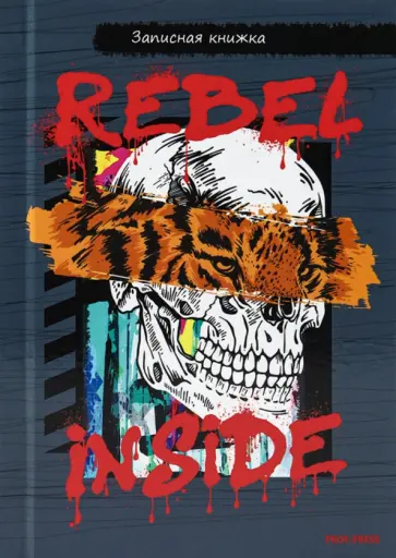 Записная книга Коллаж с черепом, 64 листа, А6, клетка обложка книги