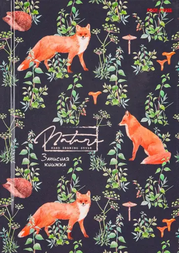 Записная книга Паттерн с лисичками, 64 листа, А6, клетка обложка книги