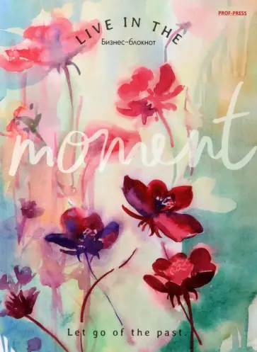 Бизнес-блокнот Цветы акварель, 80 листов, А5, клетка обложка книги