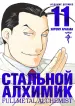 Миниатюра 1