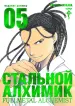 Миниатюра 1