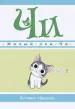 Миниатюра 1