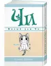Миниатюра 2