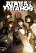 Миниатюра 1