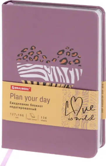 Ежедневник недатированный For you, А5, 136 листов обложка книги
