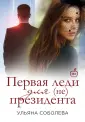Айсберг