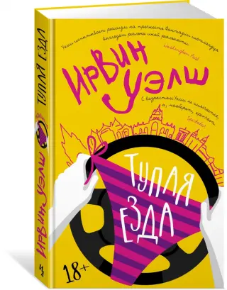 Электронная книга 