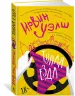 Миниатюра 2