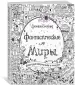 Миниатюра 2