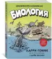 Миниатюра 2