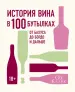 Миниатюра 1