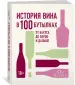 Миниатюра 2